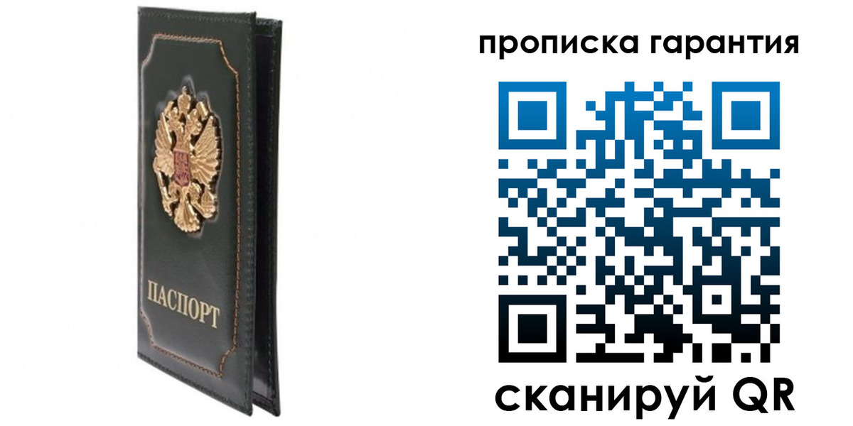 форма 3 в Волчанске