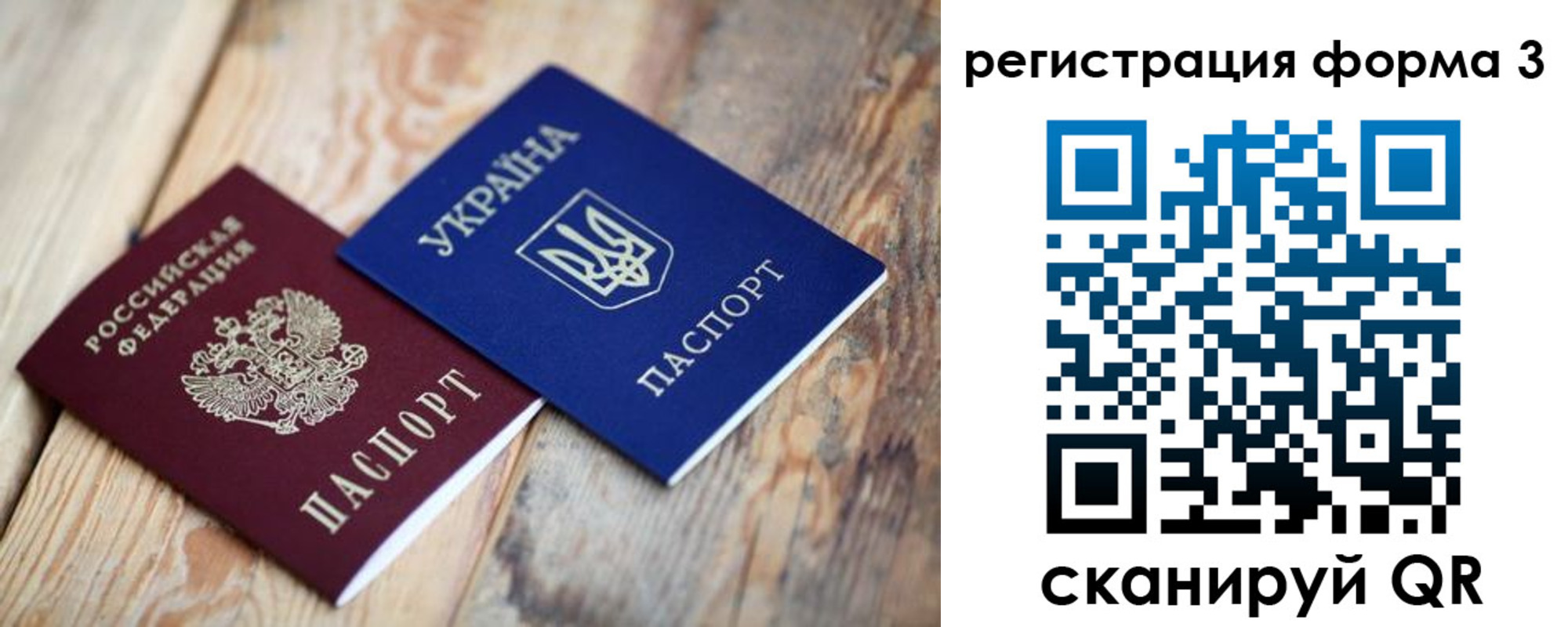 пропишу в квартире в Волчанске
