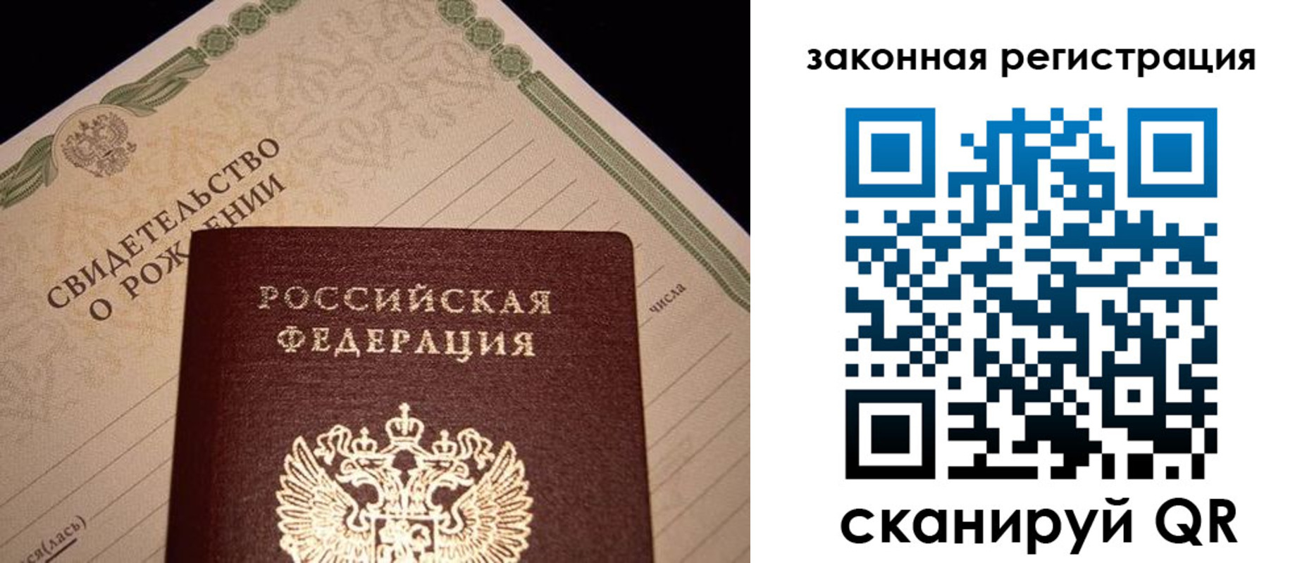 временная регистрация адрес в Волчанске
