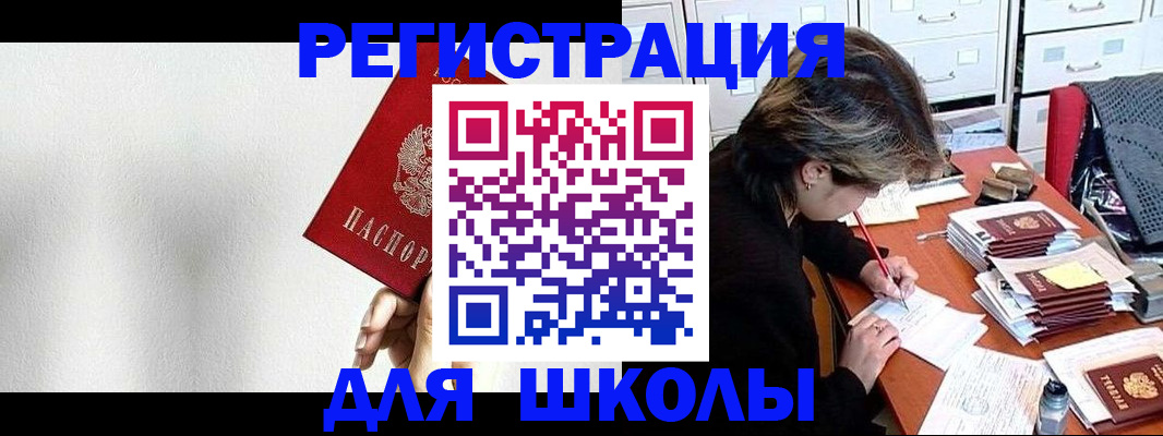 прописка поиск в Волчанске
